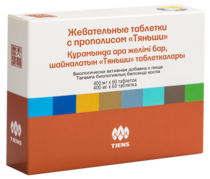 Жевательные таблетки с прополисом "Тяньши"